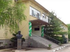 Оптиком, партньор на ПГАТ в Павликени за добро професионално образование