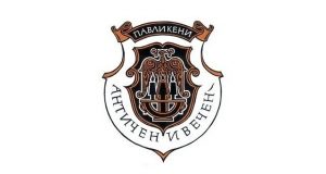 В Павликени започнаха празничните прояви по повод традиционния есенен панаир Павликени