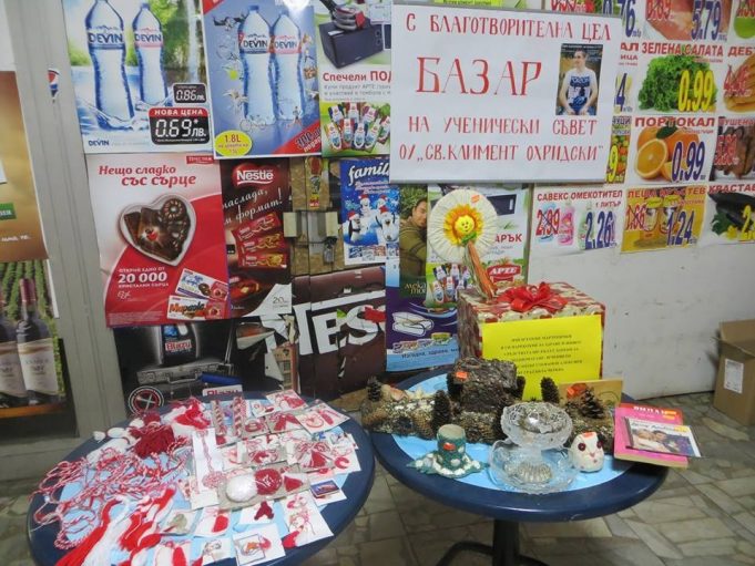 Базар с благотворителна цел организира ОУ „Св. Климент Охридски“ Безистенът на магазин "Браво".