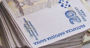 Покана за публично обсъждане на отчета на „Бюджет 2014” Бюджет 2014