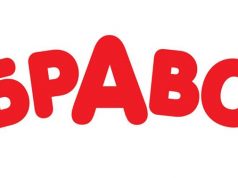 Текущи промоции в магазини БРАВО