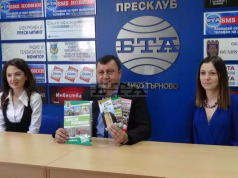 Община Павликени започва мащабна кампания за популяризиране на туристическия си потенциал