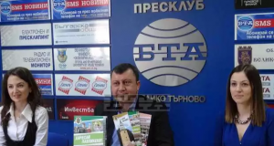 Община Павликени започва мащабна кампания за популяризиране на туристическия си потенциал