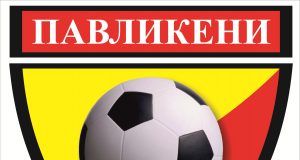 100 години футбол в Павликени