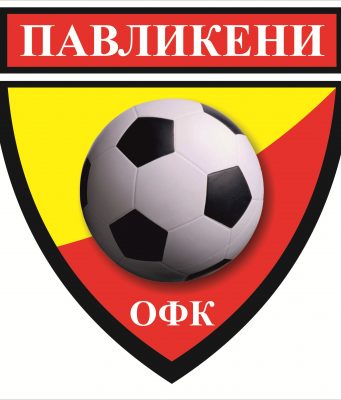 Шестима основни играчи напуснаха ОФК “Павликени”