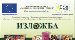 Изложба на керамични експонати в Исторически музей – Павликени