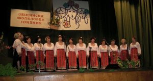 26-ти Общински празник на народните хорове и групите за изворен фолклор в с. Първомайци Женски народен хор при НЧ "Братство-1884"