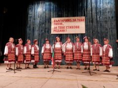 Първи Общински събор на пенсионерите се проведе в Павликени