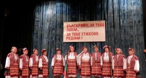 Първи Общински събор на пенсионерите се проведе в Павликени