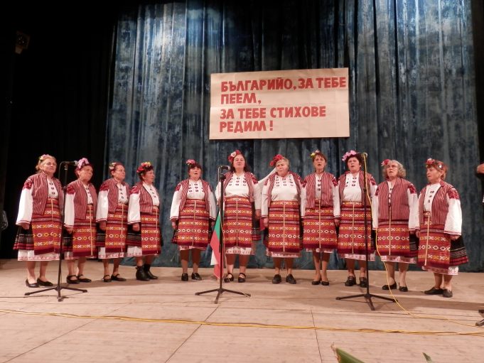 Първи Общински събор на пенсионерите се проведе в Павликени