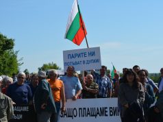 Над 300 души протестираха в с. Горна Липница