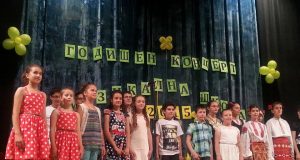 Годишен концерт на Музикална школа при НЧ ”Братство – 1884”