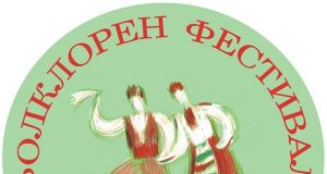 XX Фолклорен фестивал „Павликени“ – 13 – 14 юни, 2015
