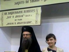 Ученичка от ПГАТ „Цанко Церковски“ с първа награда за есе от Светия Синод