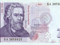 4 години затвор за грабеж на 2 лв.