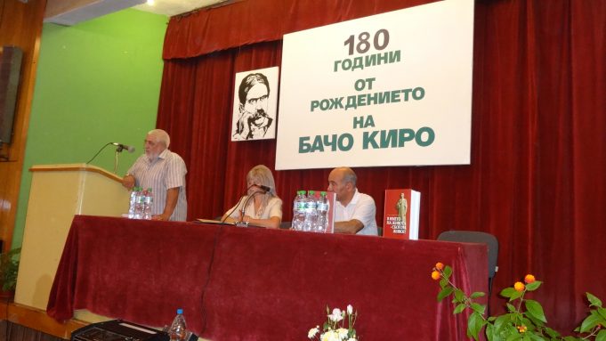 180 години от рождението на Бачо Киро честваха в Бяла черква