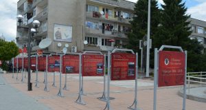 Изложба показва 20 значими постижения в Павликени