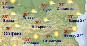 Оранжев код в 21 области на страната