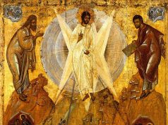 † Свето Преображение на Господа Бога, нашия Спасител Иисус Христос