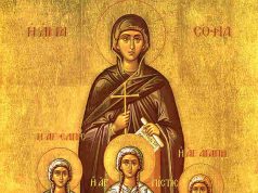 † Днес почитаме светите мъченици Вяра, Надежда и Любов