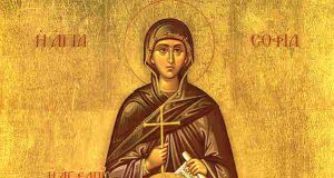 † Днес почитаме светите мъченици Вяра, Надежда и Любов