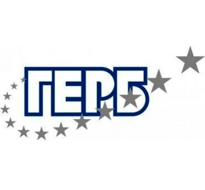 Международен ден на хората от третата възраст