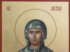 † Днес почитаме Света Петка, Петковден