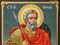 † Днес почитаме св. Мина