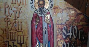 135 години Основно училище „Св. Климент Охридски”