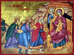 † Днес празнуваме Рождество Христово
