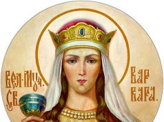 † Днес почитаме Света Варвара