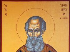 † Днес почитаме Свети Атанасий Велики