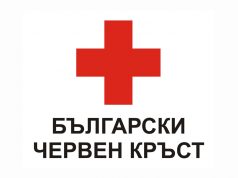 БЧК ще раздава хранителни продукти за нуждаещите се в Павликени
