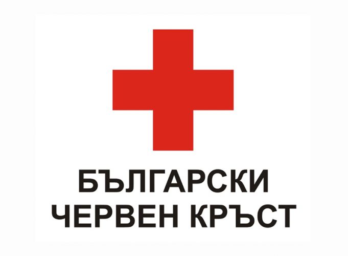БЧК ще раздава хранителни продукти за нуждаещите се в Павликени