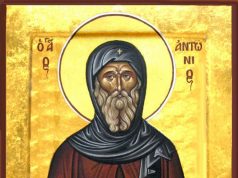 † Днес почитаме Свети Антоний Велики
