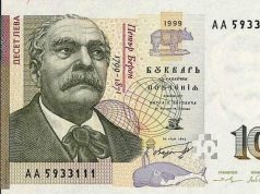 Криминалисти от Павликени разкриха хлапак, мамил с дърва