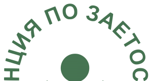 Търсят се глазировачи на керамични изделия