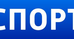 Ясни са шампионите на община Павликени от Ученическите игри