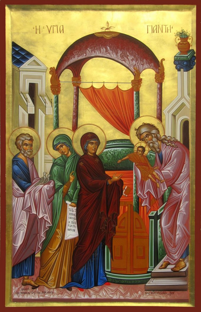 † Сретение Господне