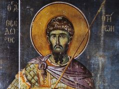 † Християните празнуват днес Тодоровден