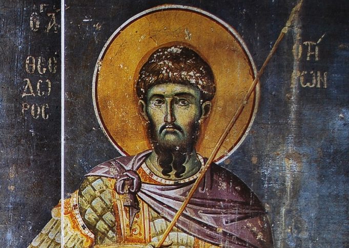 † Християните празнуват днес Тодоровден