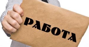 Трудова борса за роми и трайно безработни в Павликени