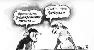 Дневна доза хумор