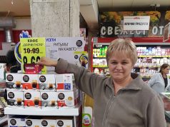 Г-жа Теодора Кенарова спечели ваучер на стойност 100 лв. от томболата на Nescafe и магазини БРАВО