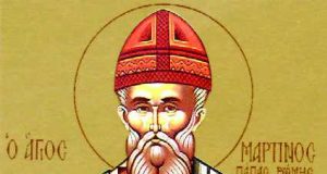 † Днес почитаме свети Мартин, папа Римски