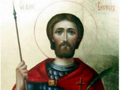 † Виктор и Виктория днес празнуват имен ден