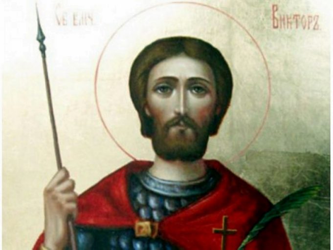 † Виктор и Виктория днес празнуват имен ден