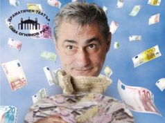 Русенски драматичен театър „Сава Огнянов“ и Христо Гърбов с постановката „Валят пари“ на павликенска сцена