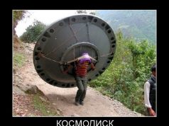 Дневна доза хумор