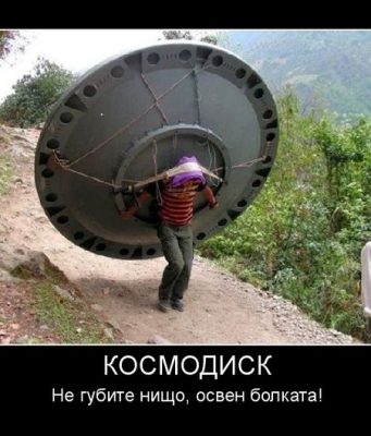 Дневна доза хумор